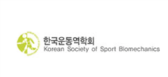 한국운동역학회 로고