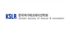한국여가레크레이션학회 로고