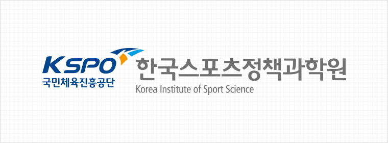 KISS 한국스포츠정책과학원 BI